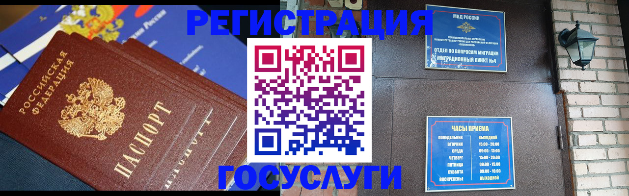 пропишу в квартире в Междуреченске